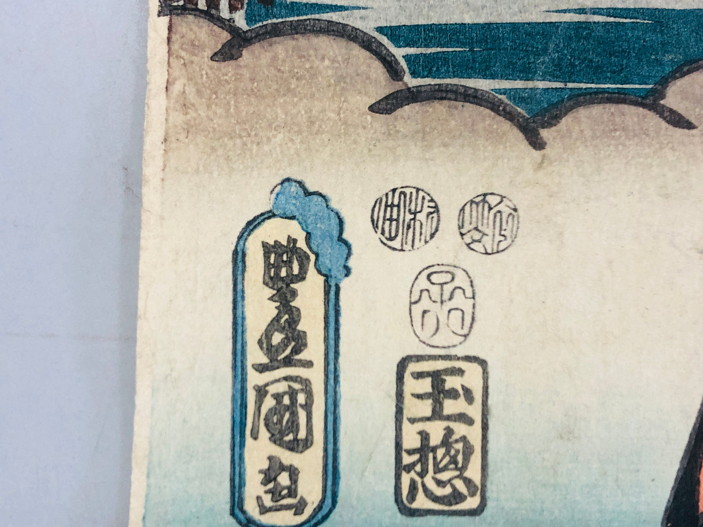Y5513 WOODBLOCK PRINT Toyokuni Tokaido beautiful woman Japan Ukiyoe antique art