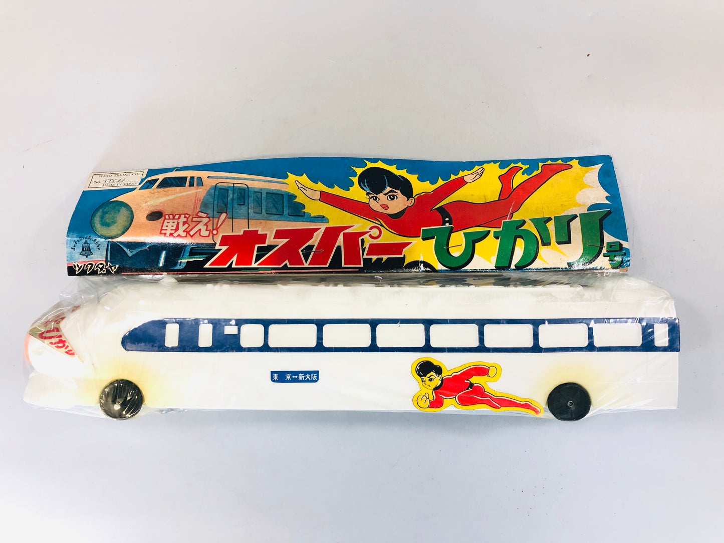 Y5522 TOY Osper Hikari Shinkansen bullet train railway Japan antique vintage