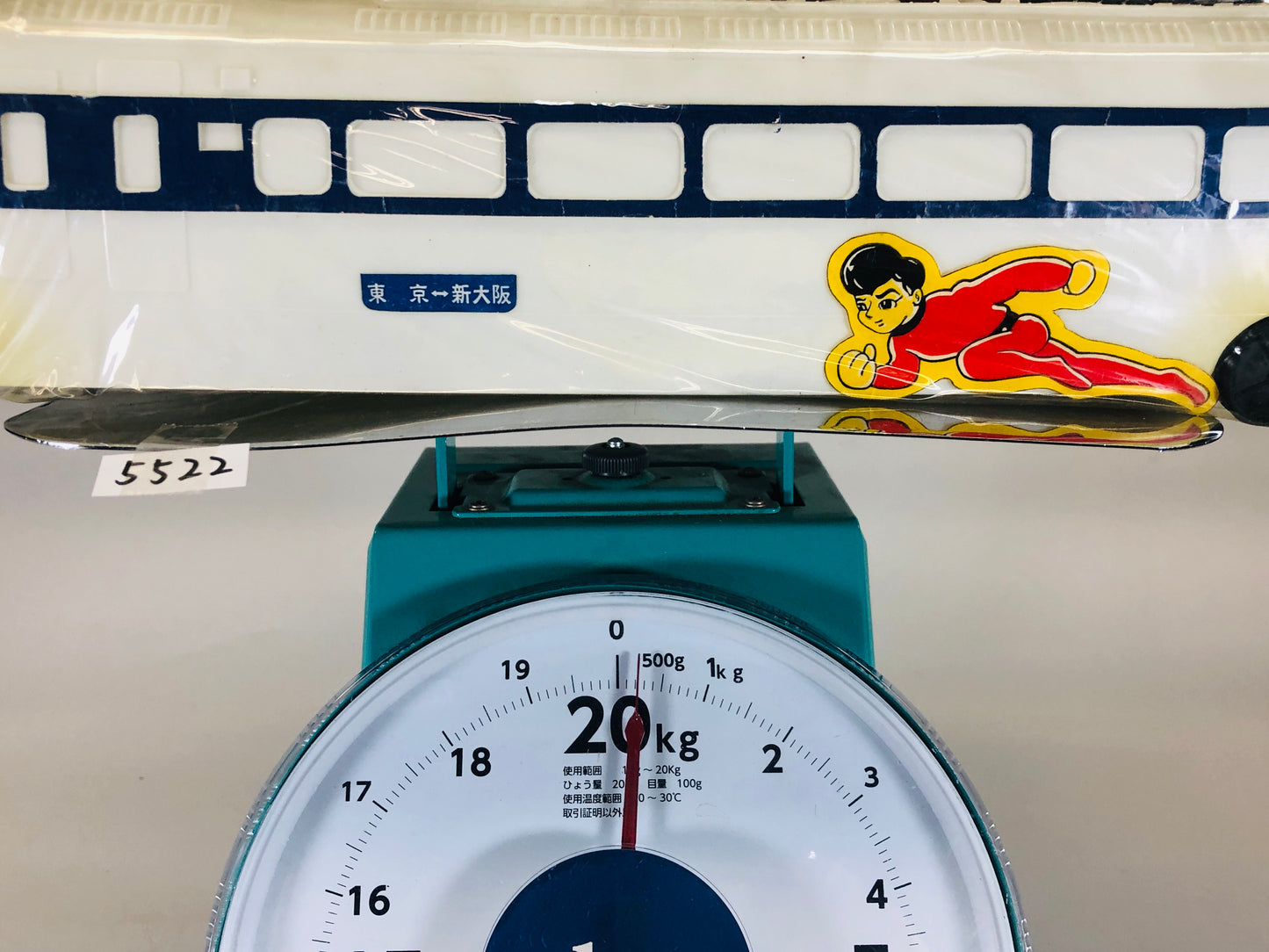 Y5522 TOY Osper Hikari Shinkansen bullet train railway Japan antique vintage