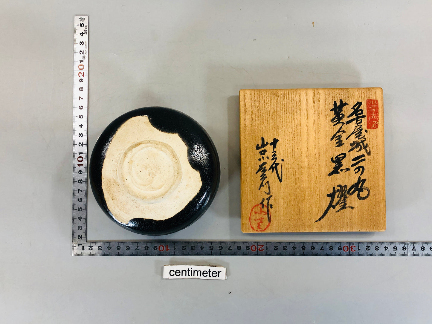 Y5541 CHAWAN Seto-ware black signed box Japan antique tea ceremony bowl pottery