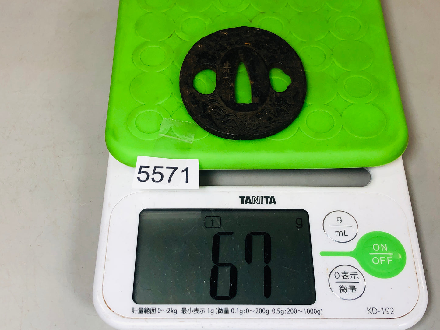 Y5571 TSUBA Iron sword guard signed Inlay Japan samurai katana koshirae edo