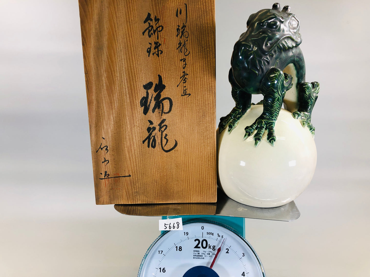 Y5668 OKIMONO Oribe-ware Dragon figurine signed box Japan antique interior decor