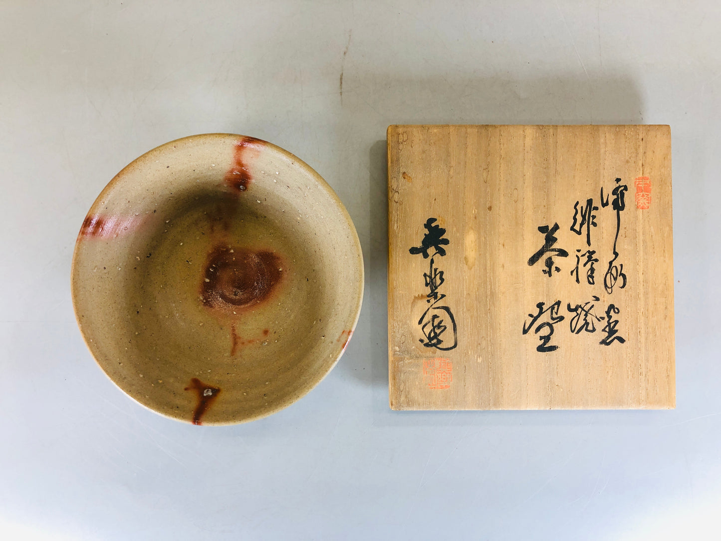 Y5691 CHAWAN Bizen-ware signed box Japan antique tea ceremony bowl pottery