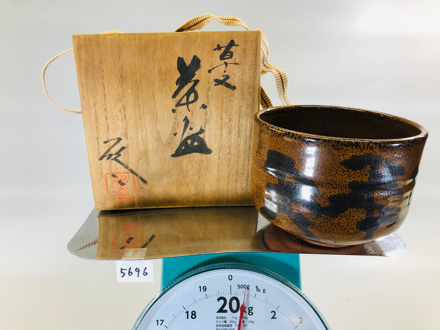 Y5696 CHAWAN Karatsu-ware signed box Japan antique tea ceremony bowl pottery cup
