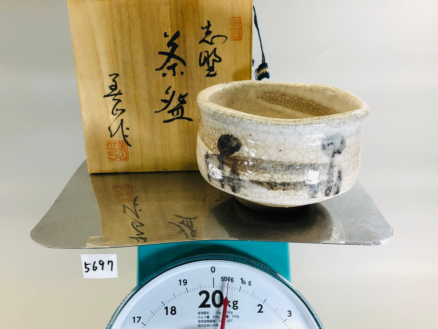 Y5697 CHAWAN Shino-ware signed box Japan antique tea ceremony bowl pottery cup
