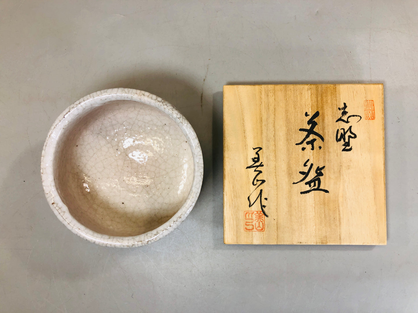 Y5697 CHAWAN Shino-ware signed box Japan antique tea ceremony bowl pottery cup