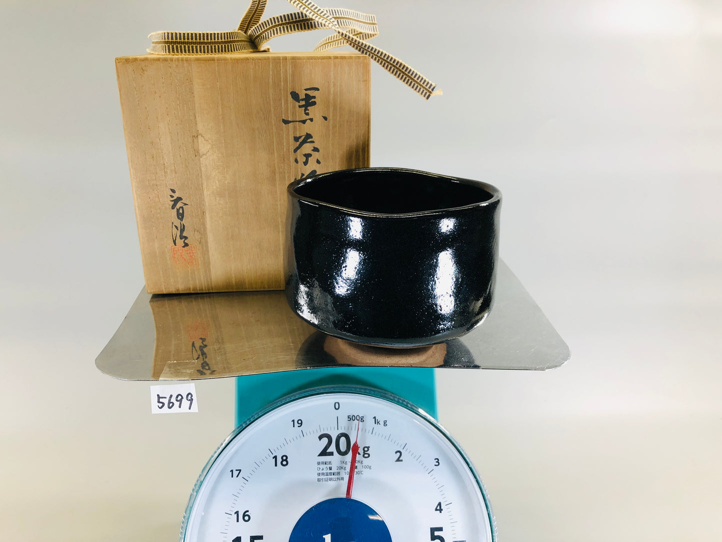 Y5699 CHAWAN Raku-ware Black signed box Japan antique tea ceremony bowl pottery
