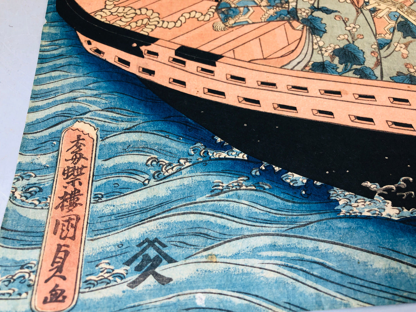 Y5710 WOODBLOCK PRINT Kunisada person man triptych Japan Ukiyoe antique art