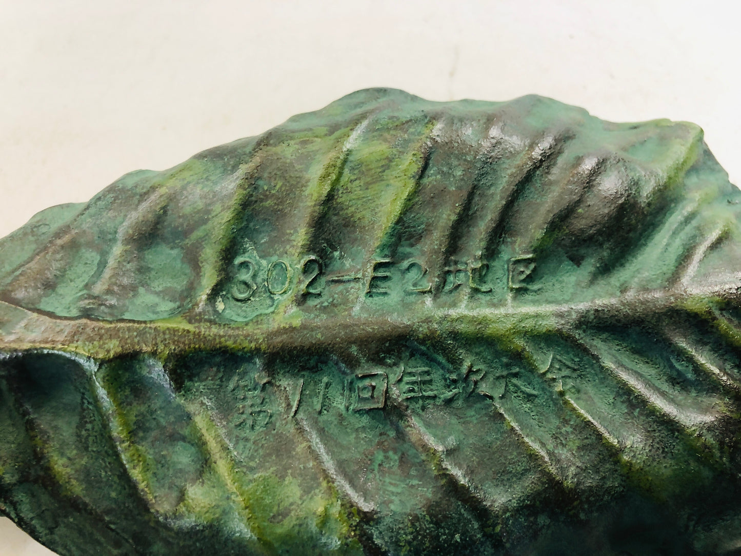Y5773 DISH Copper small plate signed frog leaf Japan antique vintage tableware