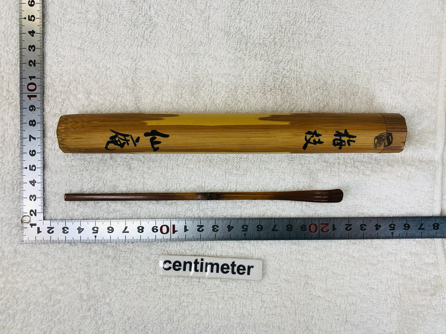 Y5835 CHASHAKU bamboo scoop spoon signed box Japan Tea Ceremony antique vintage