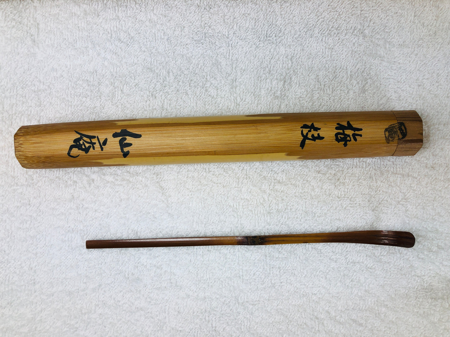 Y5835 CHASHAKU bamboo scoop spoon signed box Japan Tea Ceremony antique vintage
