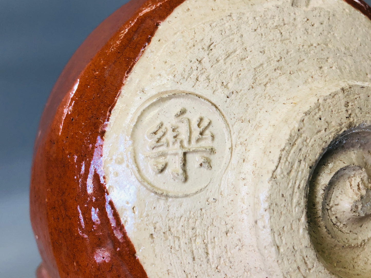 Y5859 CHAWAN Raku-ware signed box Japan antique tea ceremony pottery vintage