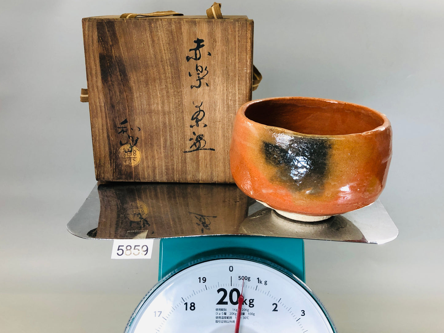 Y5859 CHAWAN Raku-ware signed box Japan antique tea ceremony pottery vintage