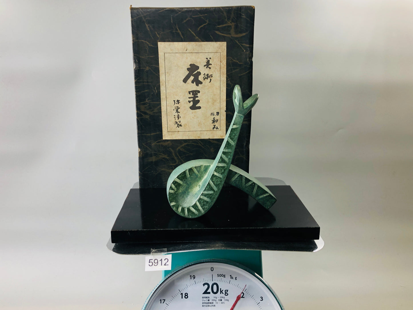 Y5912 OKIMONO metal figurine bronze contemporary art box Japan interior decor