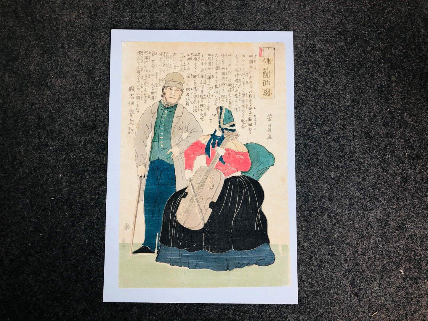 Y5956 WOODBLOCK PRINT Yoshikazu French couple Japan Ukiyoe antique art interior