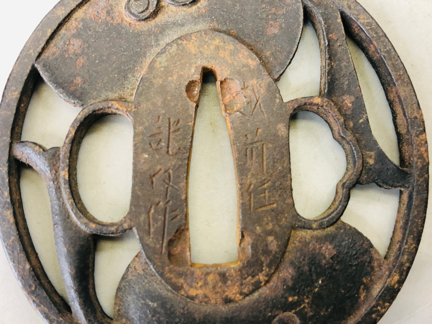 Y5987 TSUBA Iron Sword Guard signed Japan samurai katana koshirae edo antique