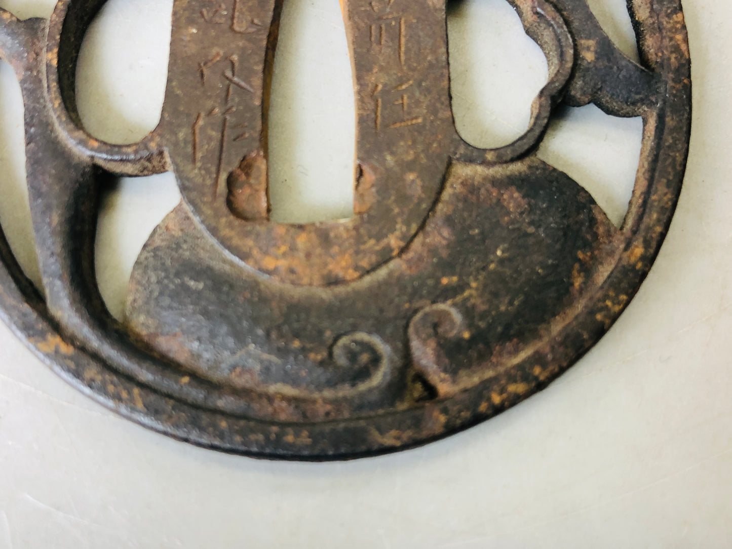 Y5987 TSUBA Iron Sword Guard signed Japan samurai katana koshirae edo antique