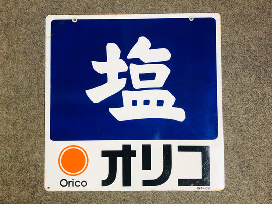 Y6038 SIGNBOARD Enamel sign Salt Orico Japan antique decor vintage art interior