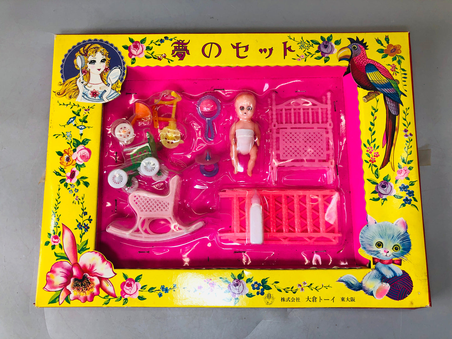 Y6043 TOY Baby pretend play house mother mom Japan antique vintage Showa retro