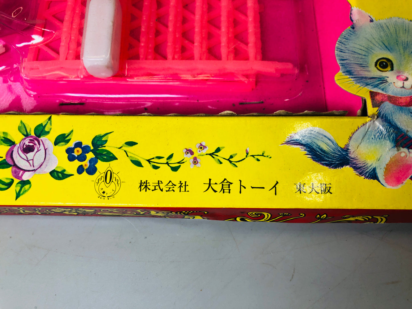 Y6043 TOY Baby pretend play house mother mom Japan antique vintage Showa retro