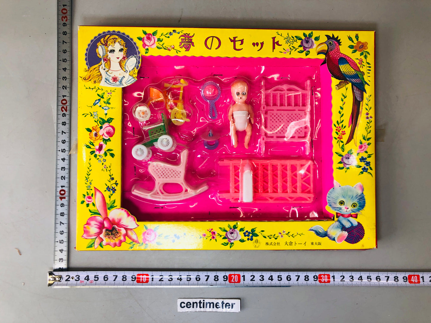 Y6043 TOY Baby pretend play house mother mom Japan antique vintage Showa retro