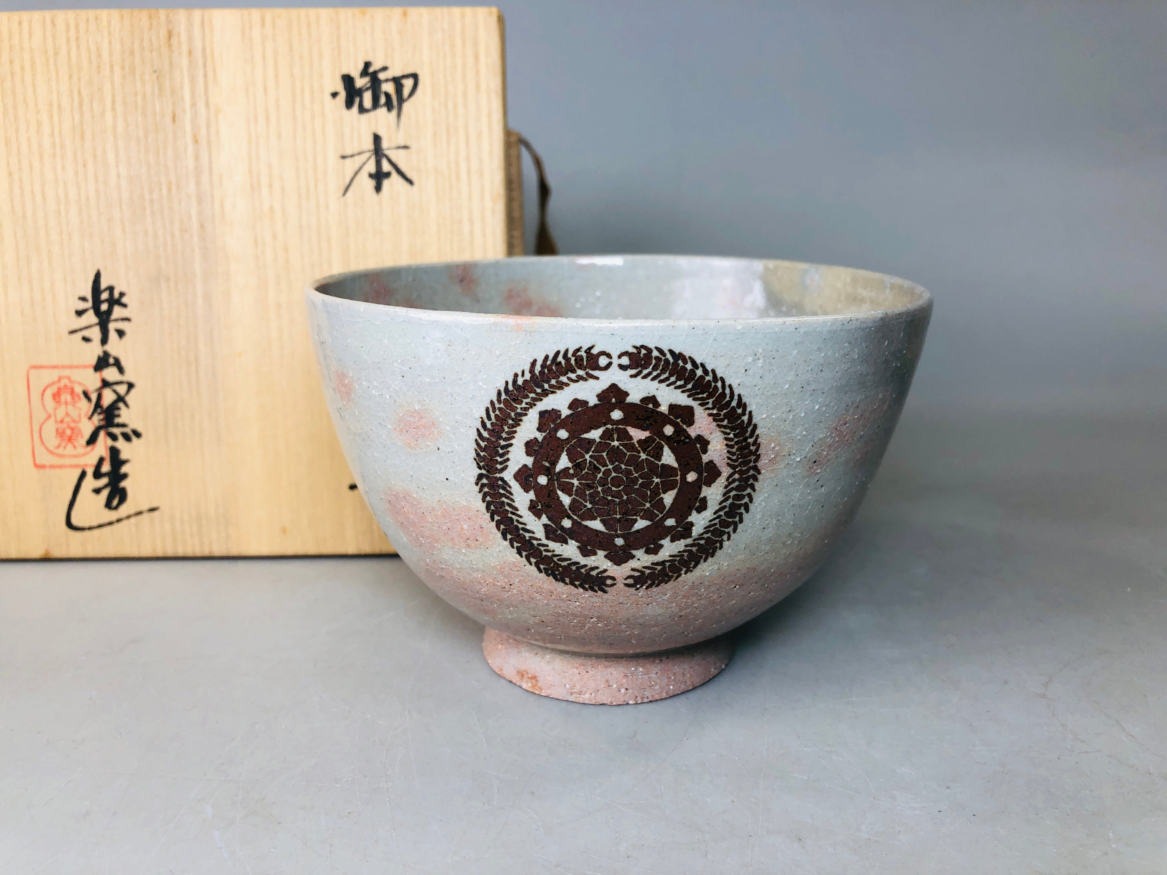 Y6053 [VIDEO] CHAWAN Gohon bowl signed box Japan antique tea ceremony ...