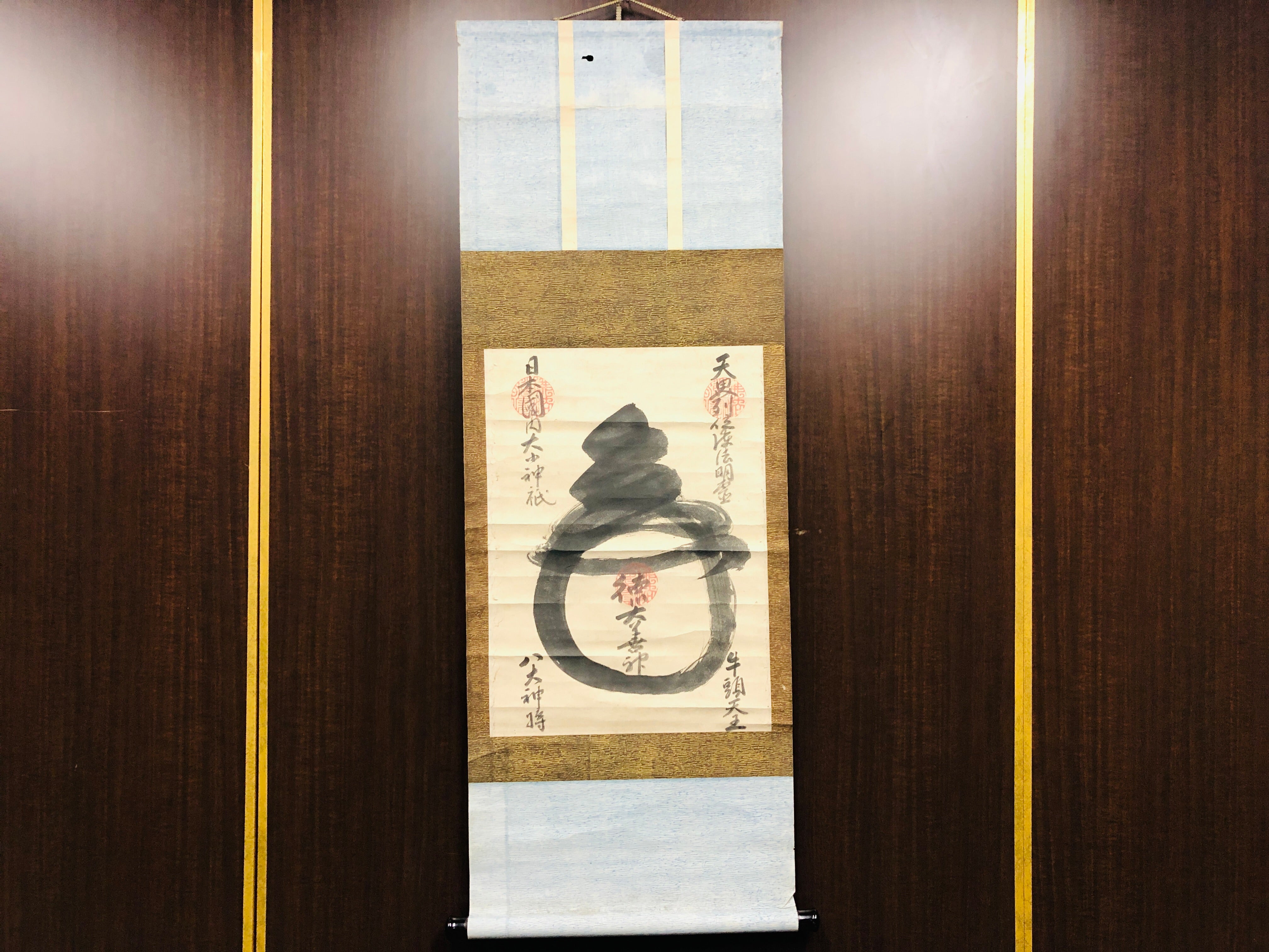 Y6604 [VIDEO] KAKEJIKU Hoju sacred gem signed Japan antique