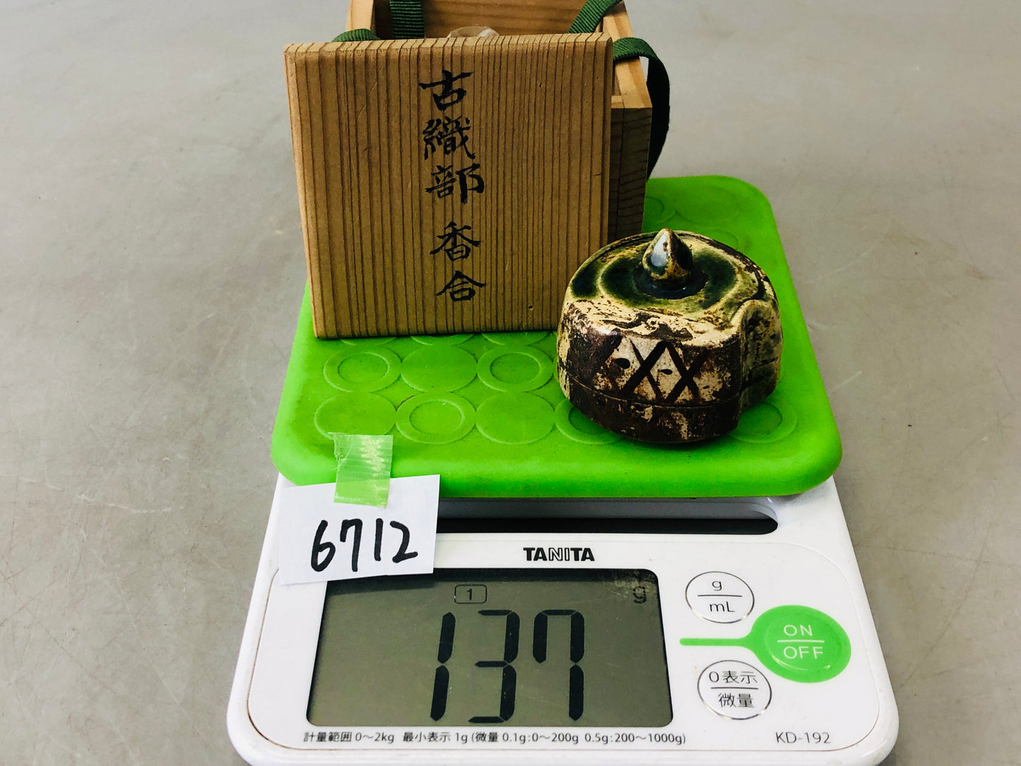 Y6712 [VIDEO] BOX Oribe-ware kougou case Japan incense container antique aromatherapy