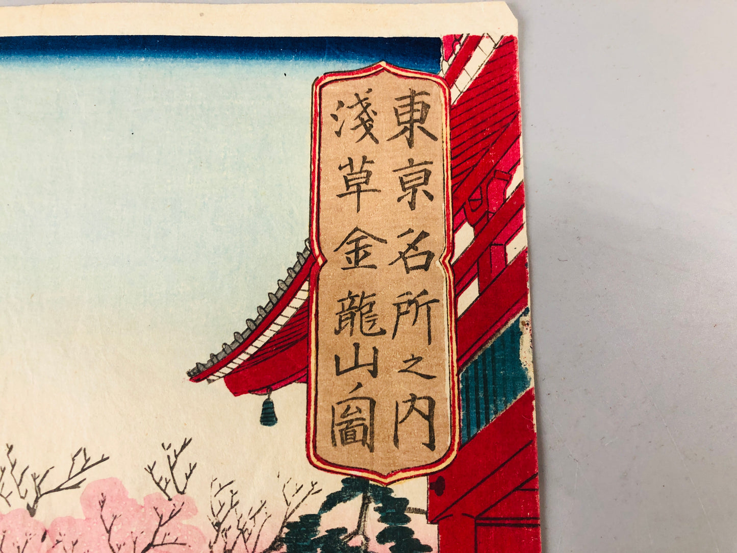 Y7041 WOODBLOCK PRINT 3rd Hiroshige triptych Asakusa Japan Ukiyoe antique art
