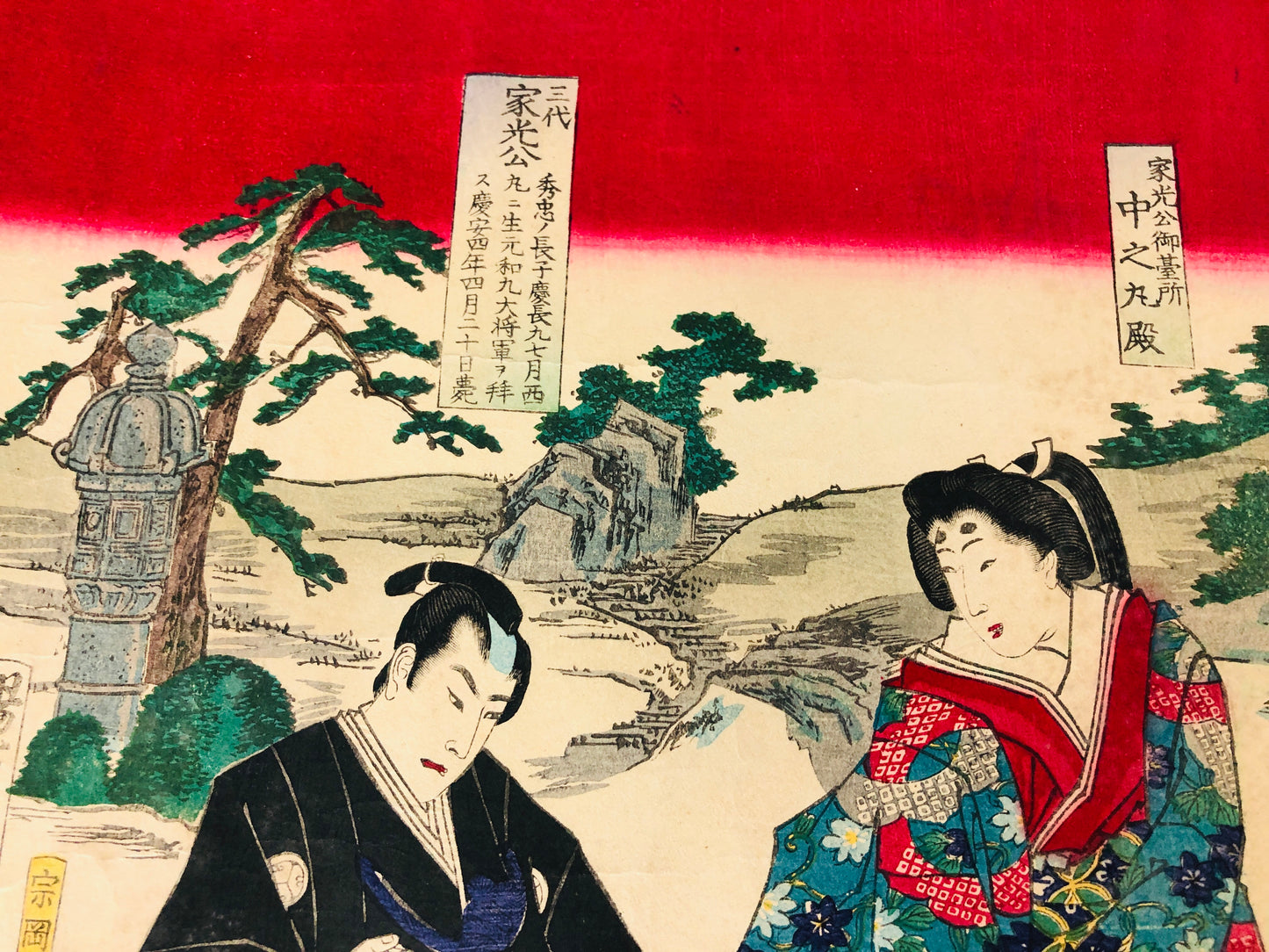 Y7056 WOODBLOCK PRINT Chikanobu Tokugawa Shogun triptych Japan Ukiyoe antique