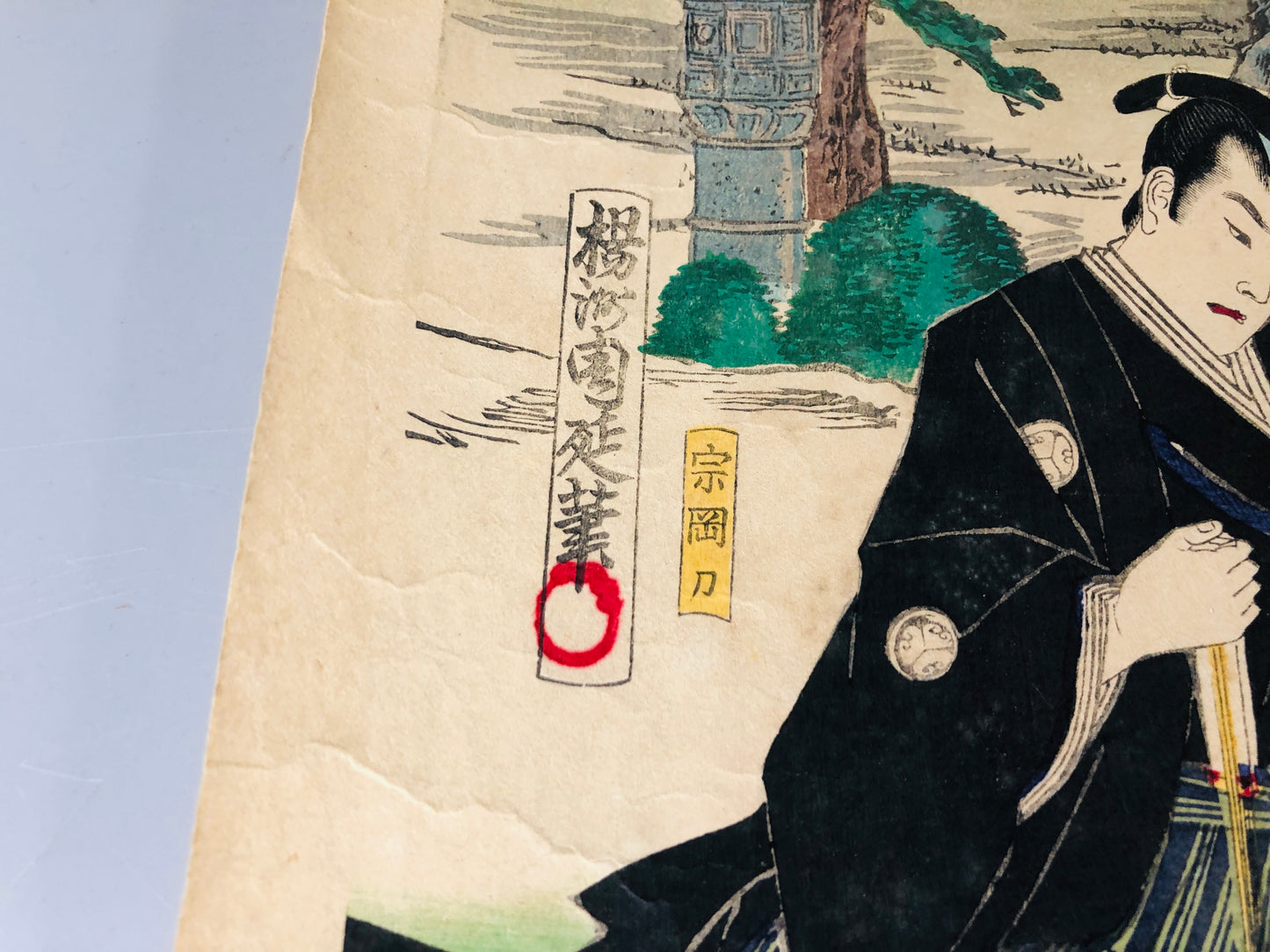 Y7056 WOODBLOCK PRINT Chikanobu Tokugawa Shogun triptych Japan Ukiyoe antique