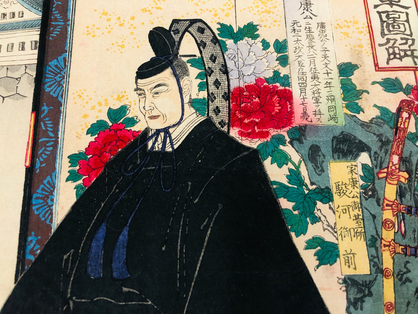 Y7056 WOODBLOCK PRINT Chikanobu Tokugawa Shogun triptych Japan Ukiyoe antique