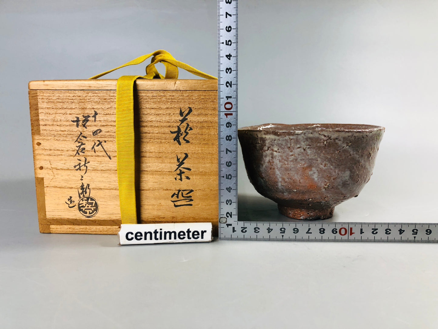 Y7085 CHAWAN Hagi-ware bowl signed box Japan antique tea ceremony pottery teacup