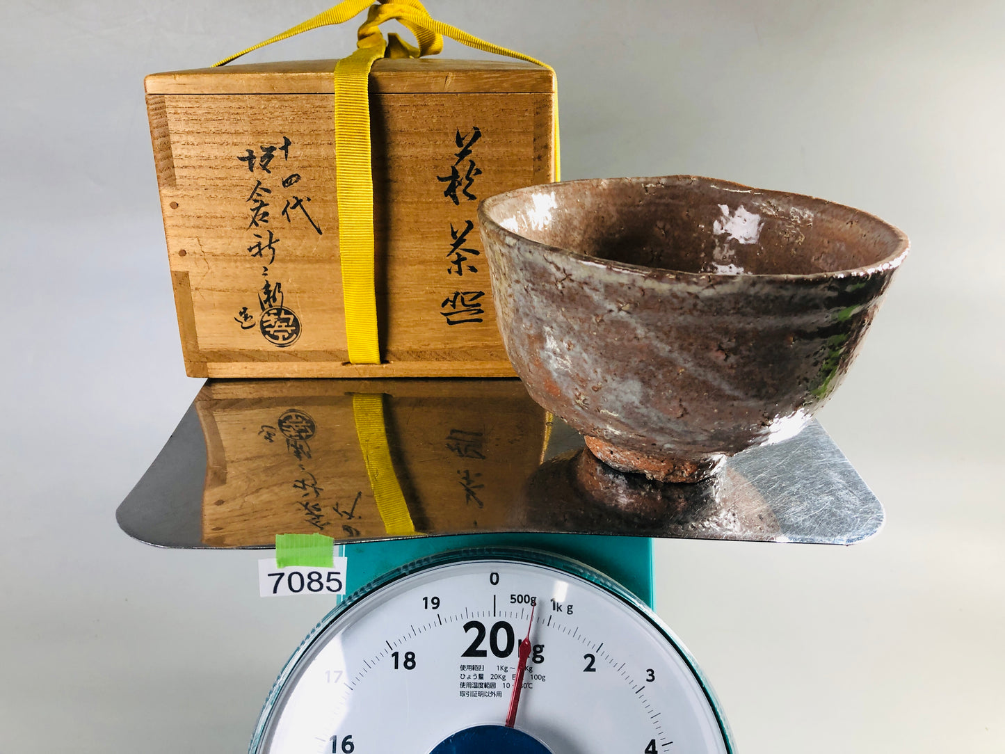 Y7085 CHAWAN Hagi-ware bowl signed box Japan antique tea ceremony pottery teacup