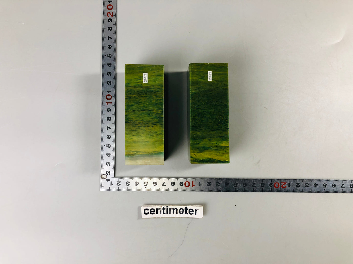 Y7097 STAMP MATERIAL Chinese 2 Guandong green stone box China antique vintage