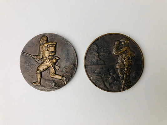 Y7098 Imperial Japan Army China Incident Commemorative medals Japan WW2 vintage