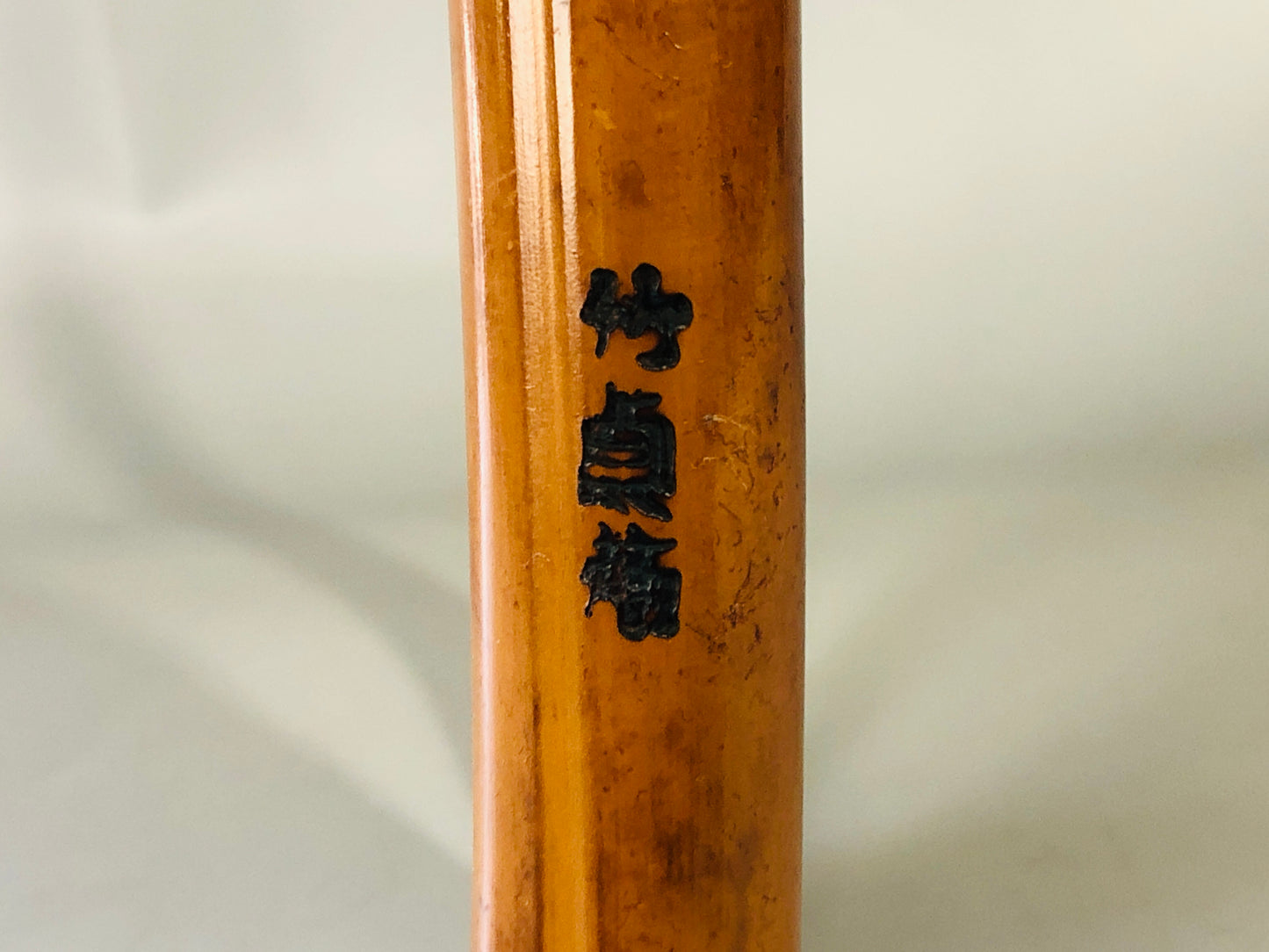 Y7106 BYOUBU Furosaki barrier screen tea ceremony signed Japan antique interior