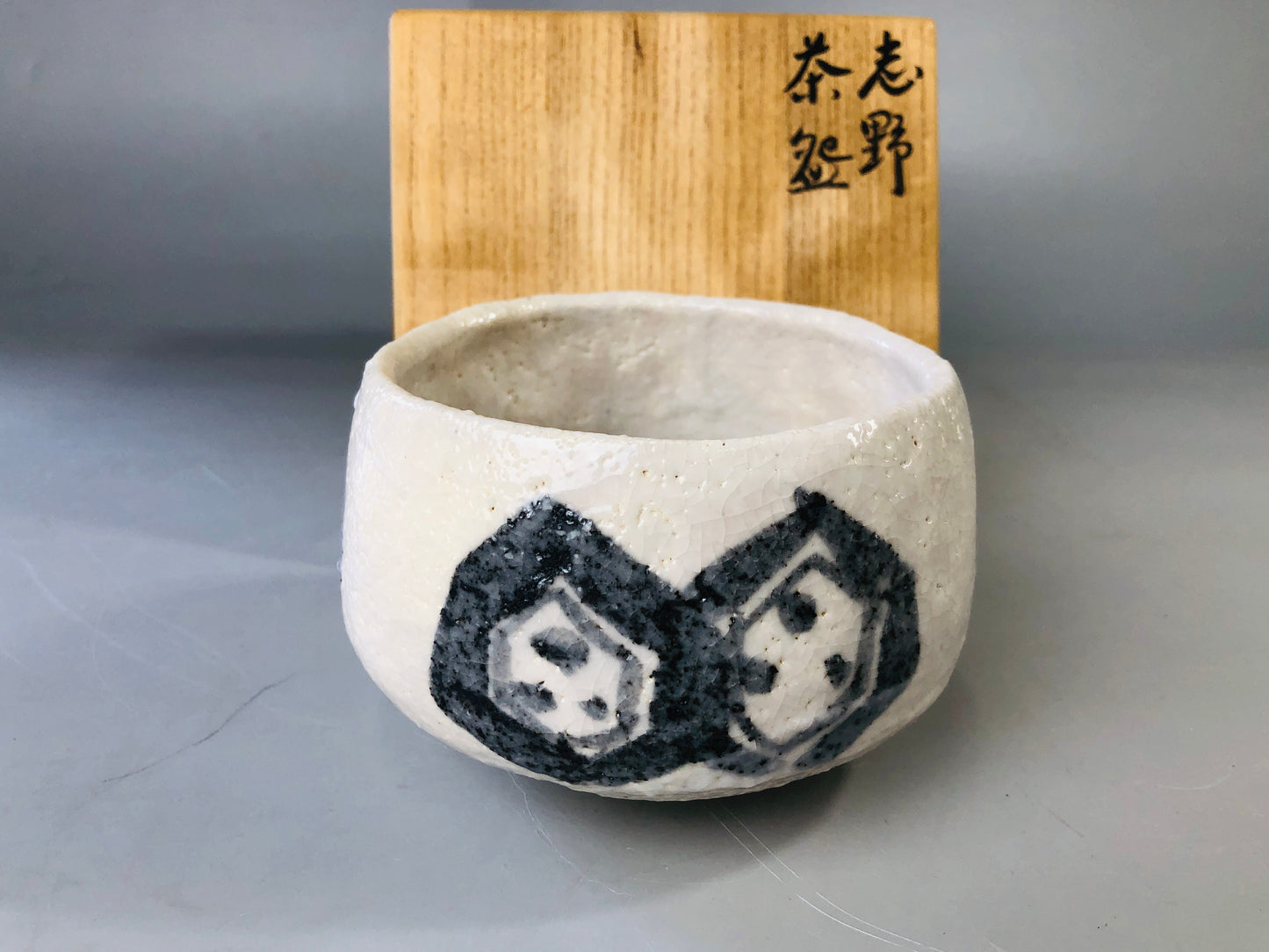 Y7109 CHAWAN Shino-ware bowl signed box Japan antique tea ceremony pottery cup