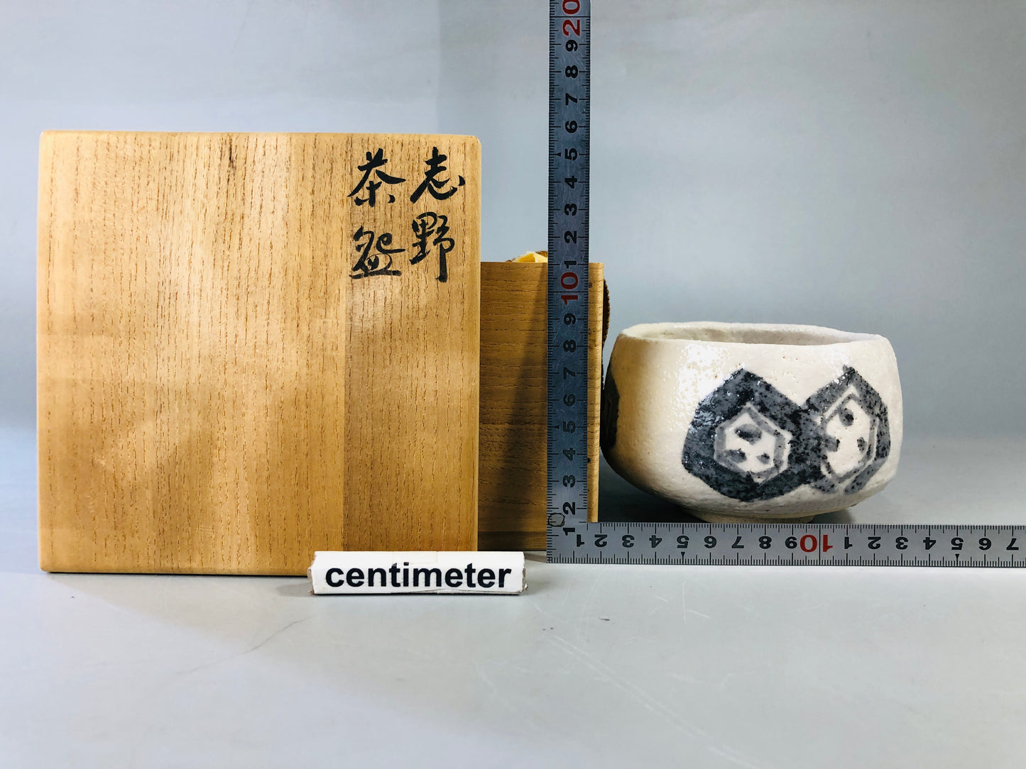 Y7109 CHAWAN Shino-ware bowl signed box Japan antique tea ceremony pottery cup