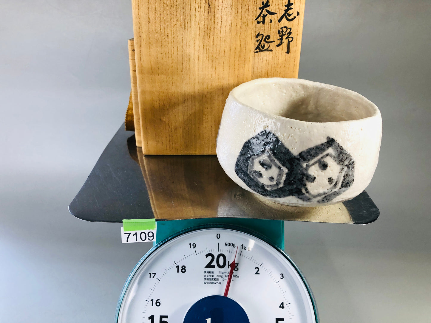 Y7109 CHAWAN Shino-ware bowl signed box Japan antique tea ceremony pottery cup