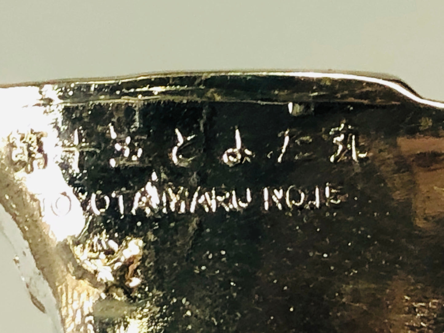 Y7111 OKIMONO metal ship Paperweight Toyota-maru box Japan antique stationery