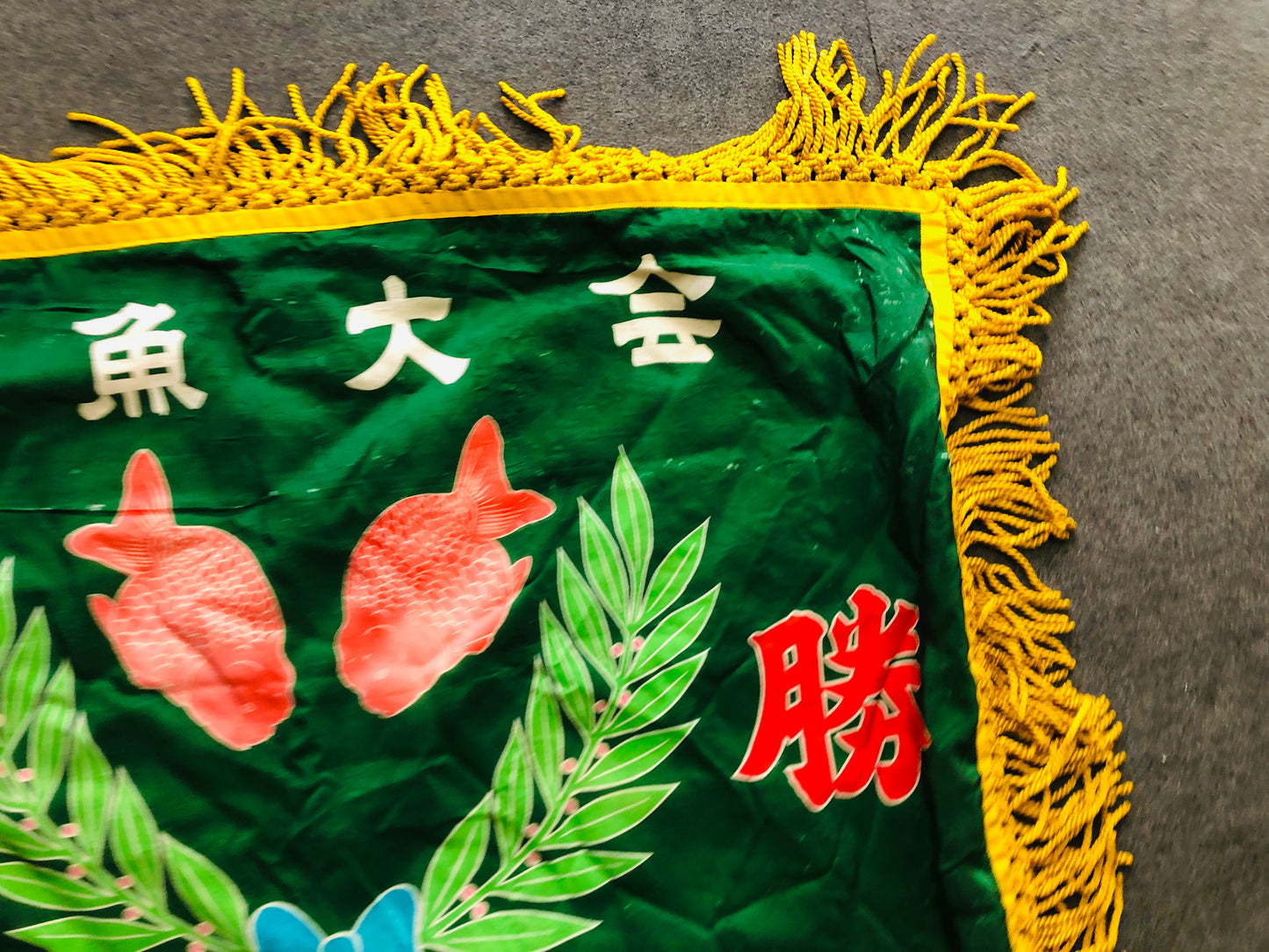 Y7116 FLAG Goldfish victory championship pennant Japan antique banner decor