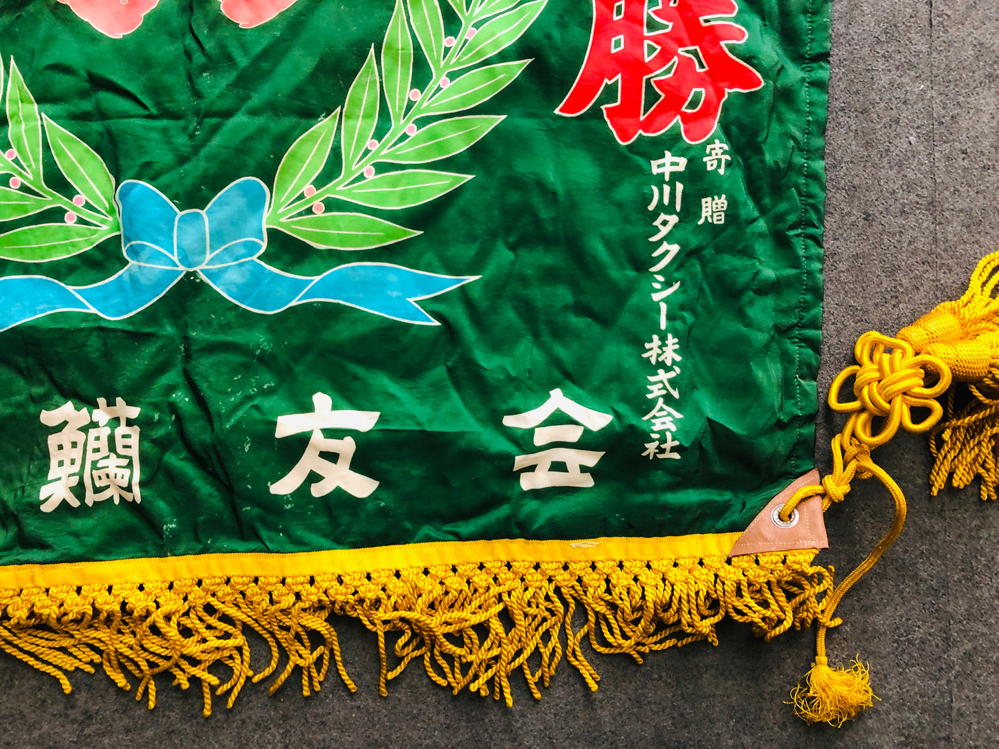 Y7116 FLAG Goldfish victory championship pennant Japan antique banner decor