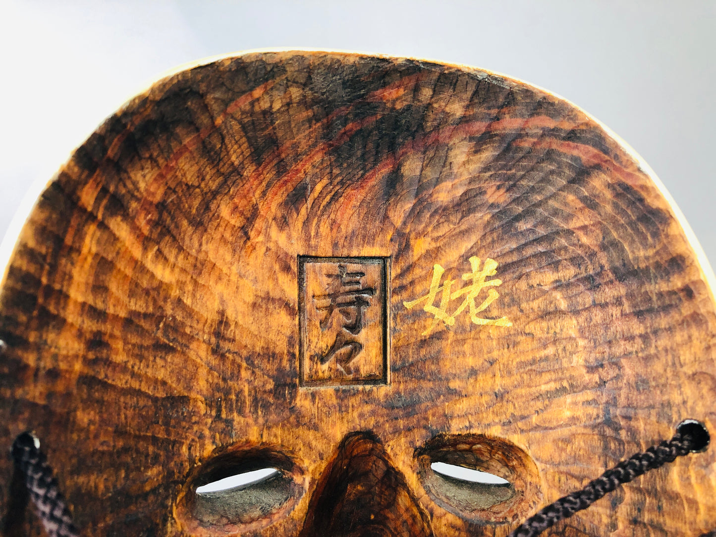 Y7118 NOH MASK wood carving signed Japan antique traditional omen dance drama