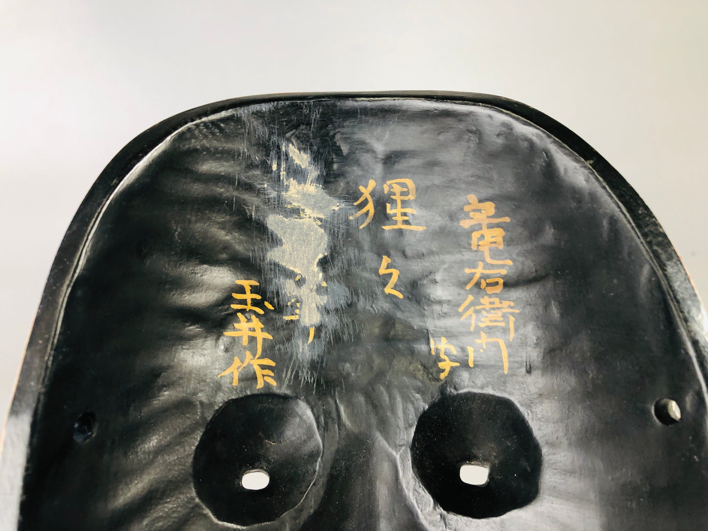 Y7123 NOH MASK wood carving Shoujou signed Japan antique traditional omen men