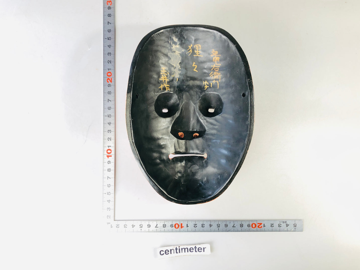 Y7123 NOH MASK wood carving Shoujou signed Japan antique traditional omen men