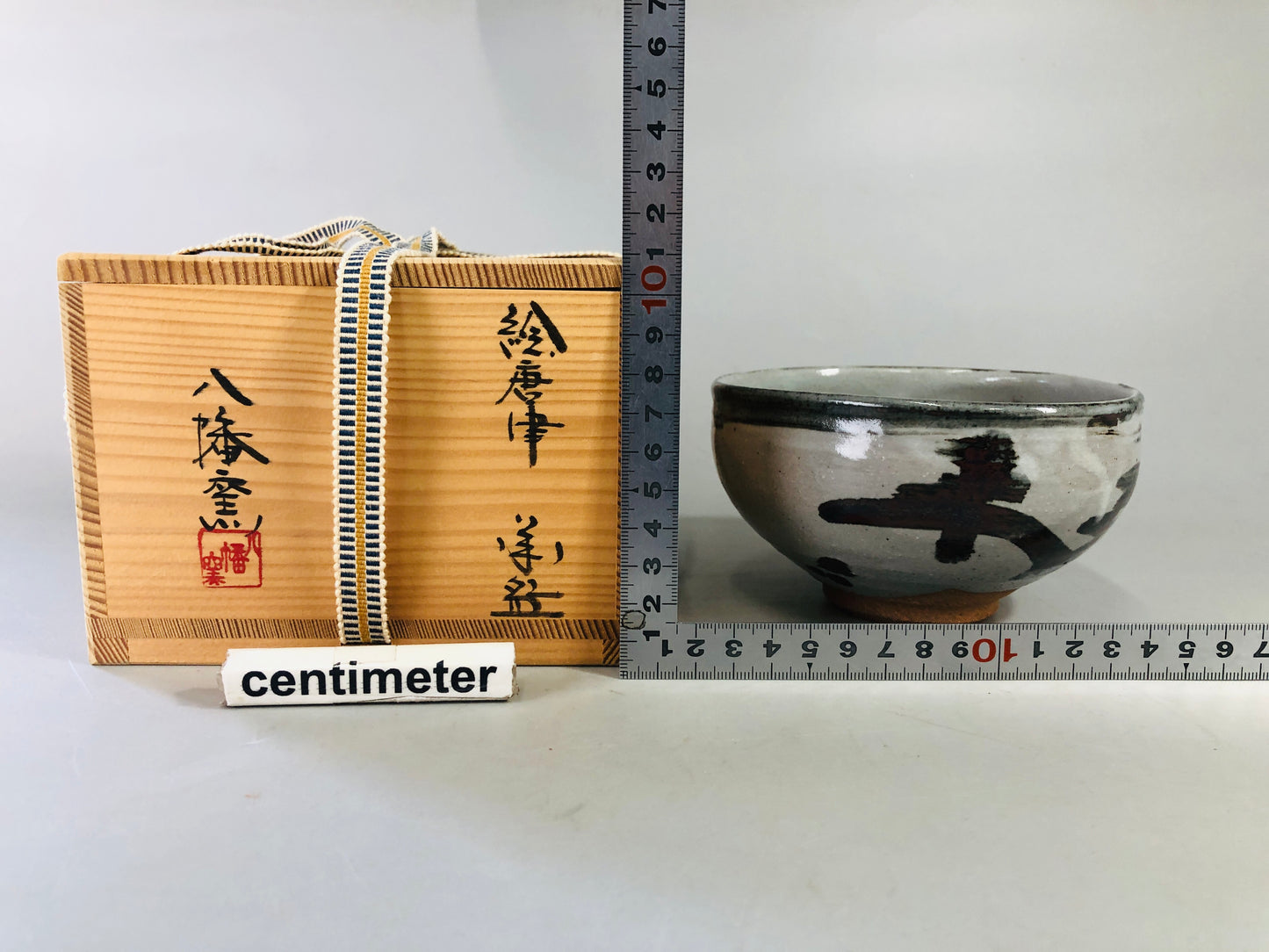 Y7124 CHAWAN Karatsu-ware bowl signed box ekaratsu Japan antique tea ceremony