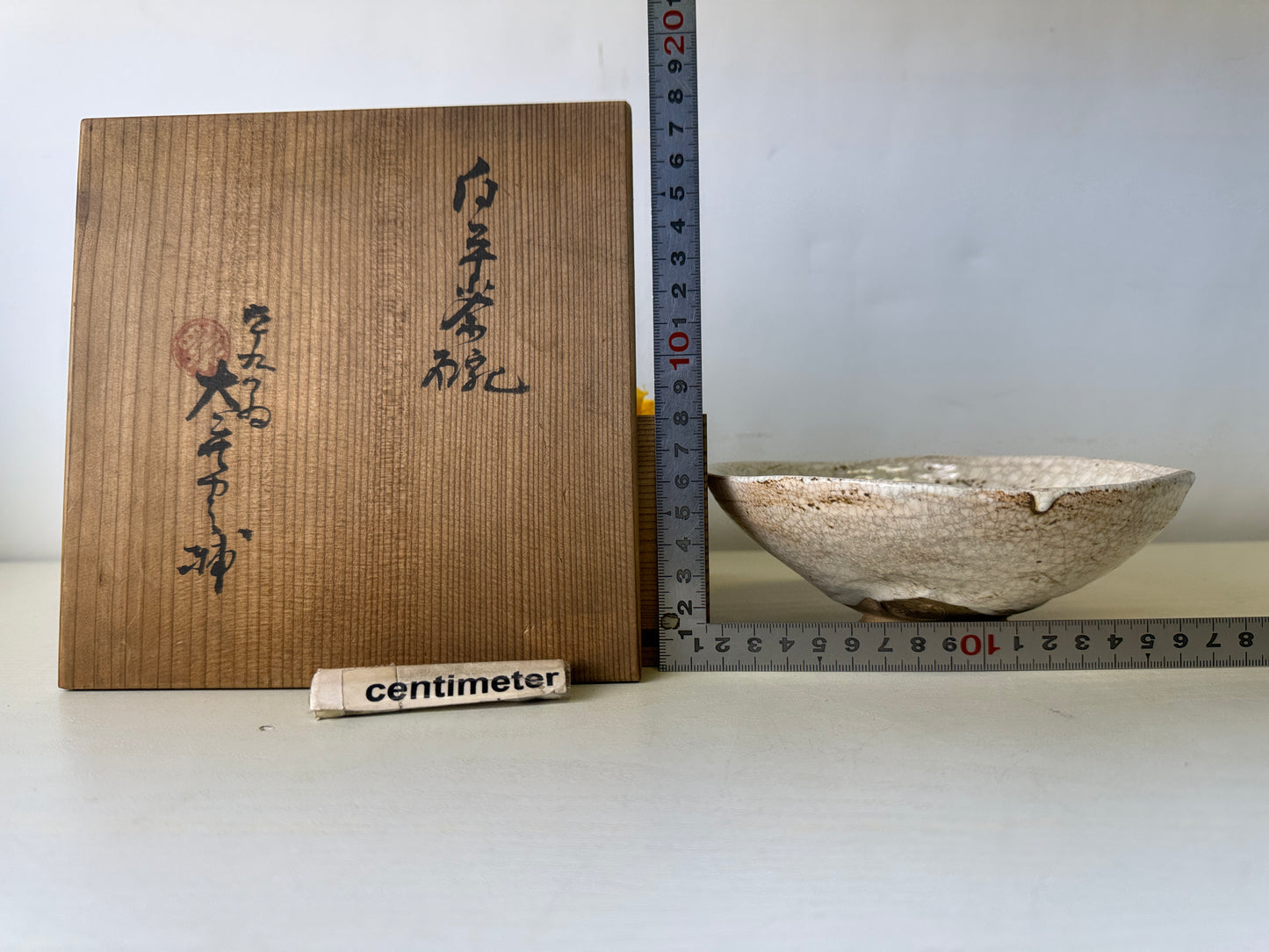 Y10001 CHAWAN Raku-ware white flat bowl signed box Japan antique tea ceremony