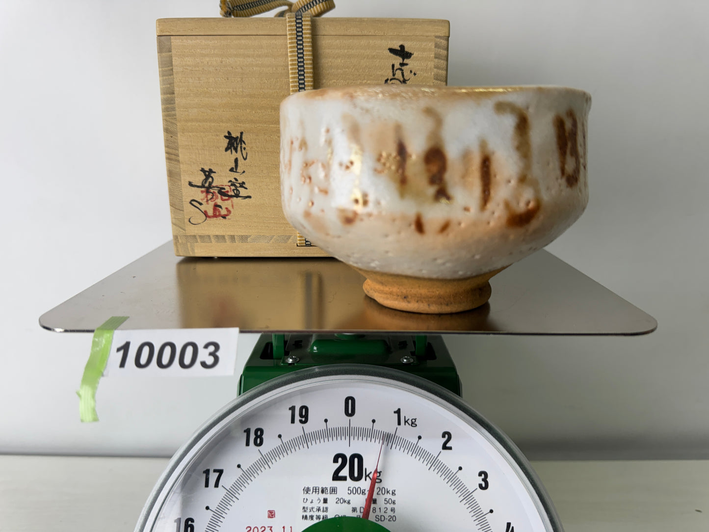 Y10003 CHAWAN Shino-ware bowl signed box Japan antique tea ceremony pottery cup