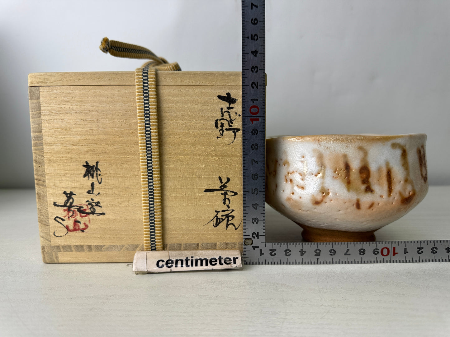 Y10003 CHAWAN Shino-ware bowl signed box Japan antique tea ceremony pottery cup